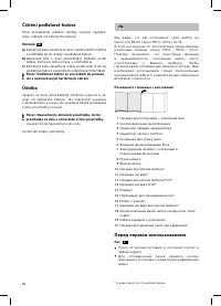 Страница 84