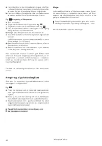Страница 49