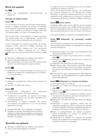 Страница 65