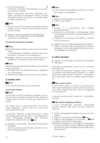 Страница 73