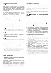Страница 76