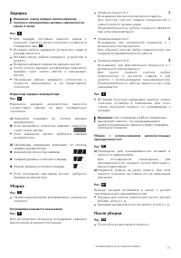Страница 78