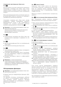 Страница 79
