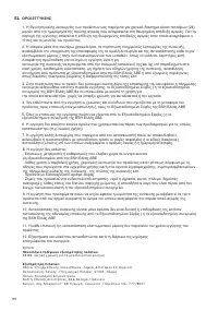 Страница 97