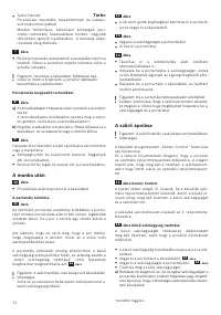 Страница 74