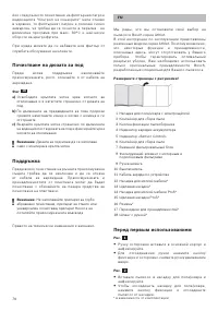 Страница 78