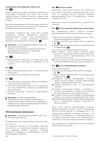Страница 80
