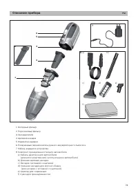 Страница 81