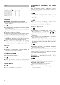 Страница 82