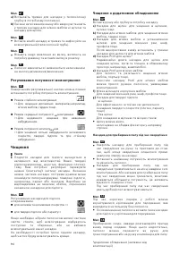 Страница 101