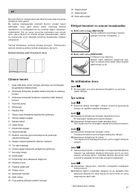 Страница 104
