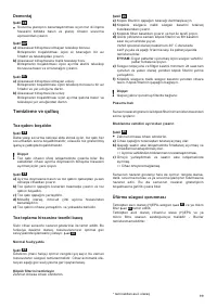 Страница 106