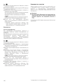 Страница 115