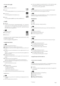 Страница 120