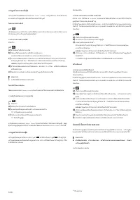 Страница 121