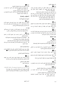Страница 124