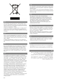 Страница 131