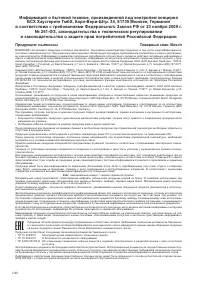 Страница 137