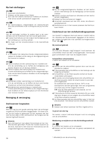 Страница 65