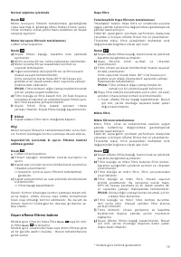 Страница 82