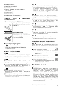 Страница 96