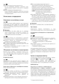 Страница 98