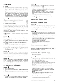 Страница 49