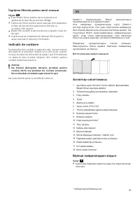 Страница 55