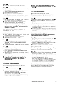 Страница 102