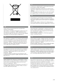 Страница 110