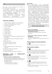 Страница 92