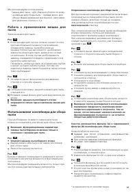 Страница 94