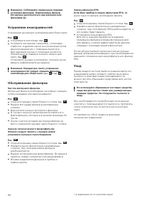 Страница 95
