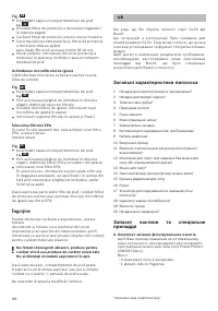 Страница 99