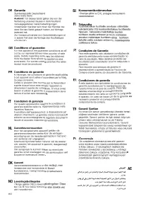 Страница 104