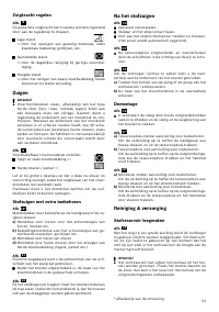 Страница 53