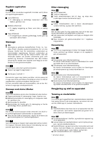 Страница 59