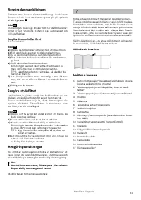 Страница 63