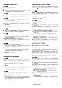 Страница 65