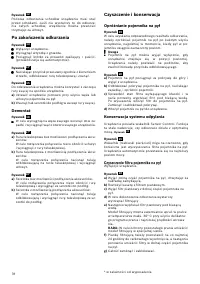 Страница 80