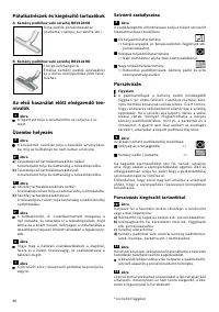 Страница 82