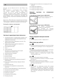 Страница 104
