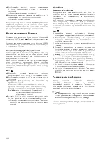 Страница 107