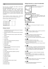 Страница 108
