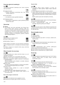 Страница 109