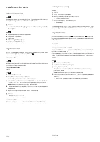 Страница 121