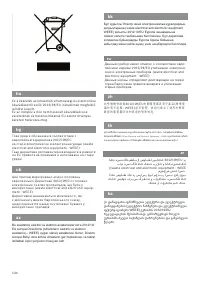 Страница 131