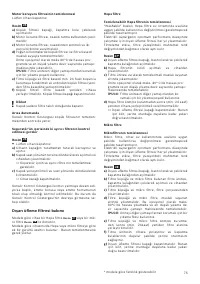 Страница 82