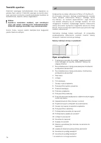 Страница 83