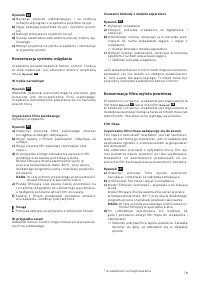 Страница 86